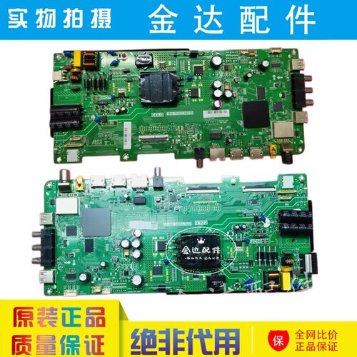 海尔LE43M3I LE42M3I 42K31A LE43C51电视机主板 TPD.T920T.PB735
