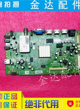 创维电视机42E300D/65SE 46E65SG 39E7CRN 主板 5800-A8R632-0P20