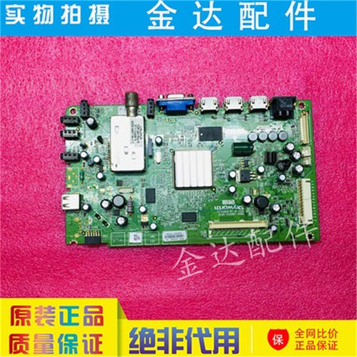 创维电视机42E300D/65SE 46E65SG 39E7CRN 主板 5800-A8R632-0P20