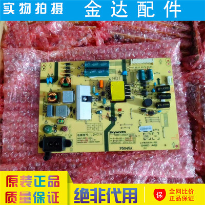 全新创维40X5 40E3000 43E3500 电源板5800-L3N01A/D-0100 L3N01A