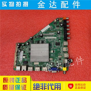 液晶电视机 LE49D88UD UD49H18 主板MSD6A918-T8E配屏K490WD7 BOE