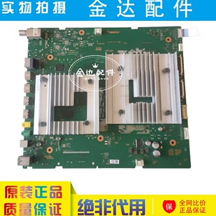 115 原装 010 55X90J液晶电视机主板1 31配屏YDBM055DCS02 索尼KD