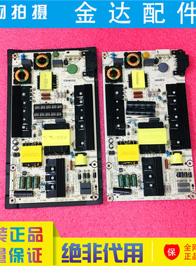 海信LED55EC520UA 55K220 EC280JD电视电源板RSAG7.820.6396 5482