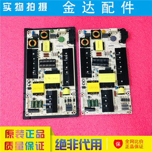 海信LED55EC520UA 55K220 EC280JD电视电源板RSAG7.820.6396 5482