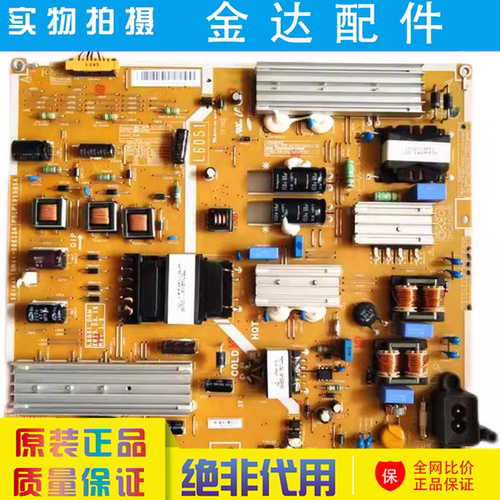 原装三星UA60F6300AJ电视机电源板BN44-00613A PSLF191S05A电路板