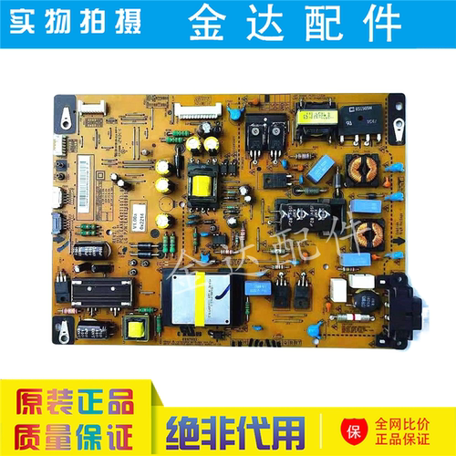 原装LG 42LM5700 42LS4100-CE电视电源板EAX64427101 EAY62608901