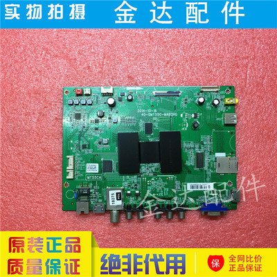 D40A810 L50F2850A L43/50/48/55F2800A主板40-0MT55C-MAC2HG