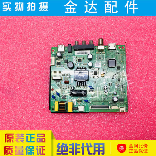 康佳LED32E330C 电视机主板TP.U63T.PB753屏4106YT 3749YT 3057YT