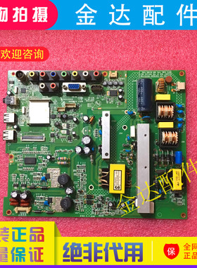 康佳LED40F3800CF 42/40F3300CE LED42F2000CF/G3300主板35017208