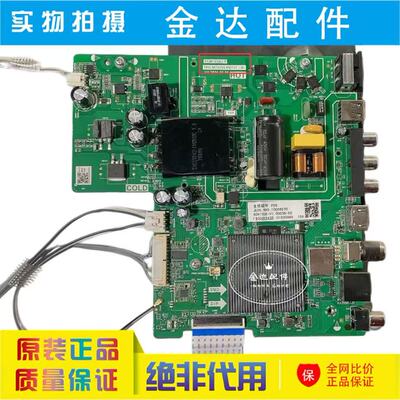 原装长虹 42P3F 液晶电视机主板TPD.MT9255.PB717 屏C420F21-E1-D