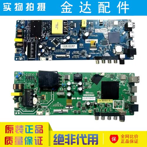 小米 L43M5-5A/5S L43M5-EX/EC 主板TPD.T962H8.PB761 CV972H-A42