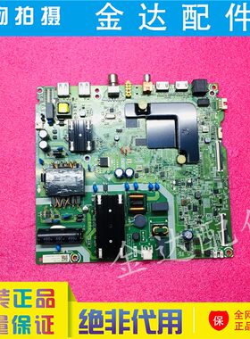 海信55V1A-J H55E3A 55V1A-Y电视主板RSAG7.820.9444屏HD550VIU72