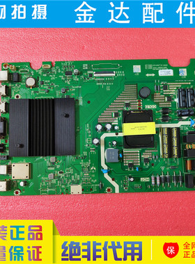 创维 电视 50B20A 55/50B20主板5800-A5S851-1P30 N012406-001858