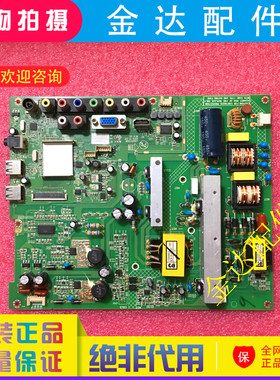 康佳 42F2000CF/LED42F3300DCE LED40F3300CE电视机主板 35017208