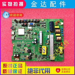 LED40F3300CE电视机主板 LED42F3300DCE 35017208 42F2000CF 康佳
