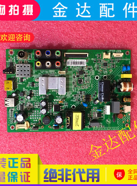 康佳LED32F1100CF LED32E330C LED32E3300CM液晶电视主板35021070