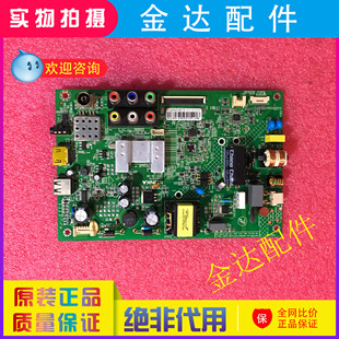 康佳LED32F1100CF LED32E3300CM液晶电视主板35021070 LED32E330C