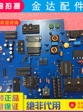 9成新 乐视 S50 Air液晶电视机电源板715G6748-P01/02-000-003H/M