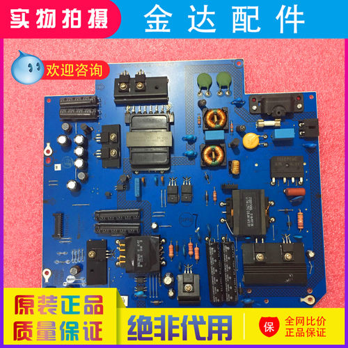 乐视50寸液晶电视机线路板电路板