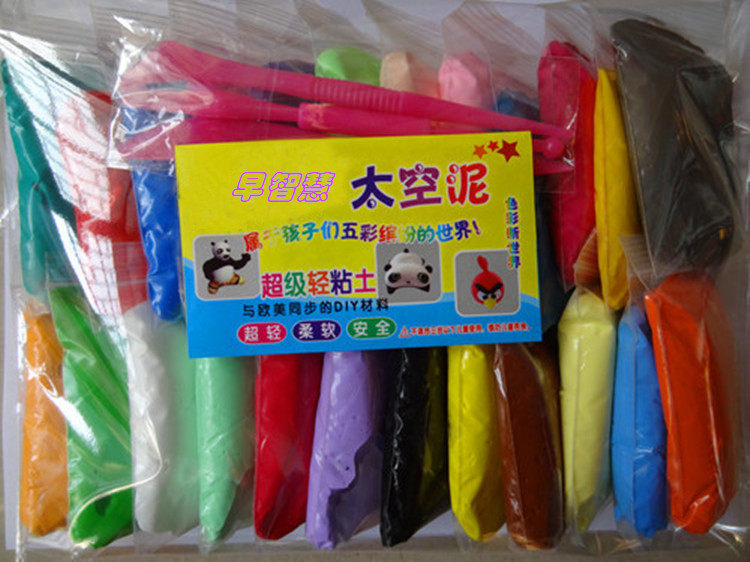 超轻粘土24色橡皮泥彩泥太空泥3D套装安全儿童益智玩具