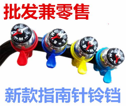 Sonnette de vélo bell Compass - Ref 1454572 Image 1