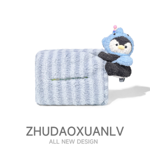 可爱创意毛绒玩偶车载纸巾包