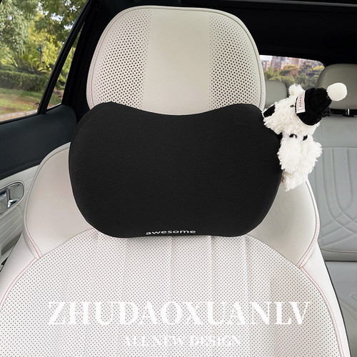 可爱潦草狗车载头枕记忆棉车内颈枕车内座椅靠枕汽车头枕四季通用