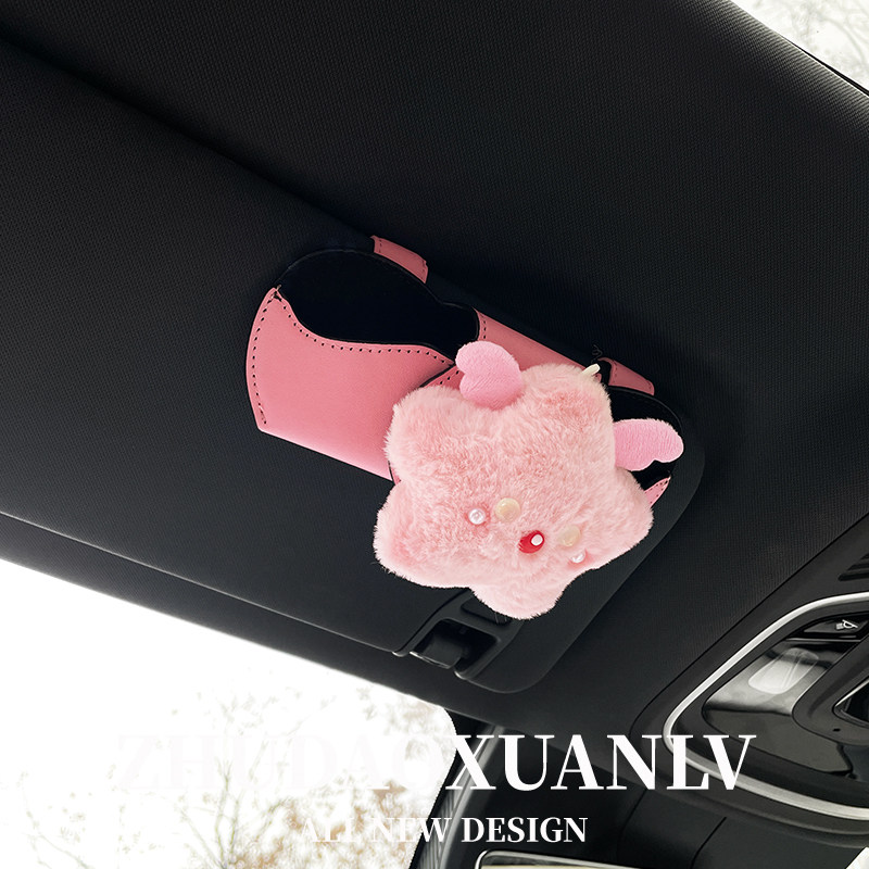 毛绒翅膀星星汽车眼镜盒创意车收纳储物盒车内遮阳板太阳镜收纳盒