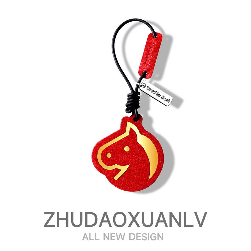 十二生肖马汽车钥匙扣挂件手工真皮车用钥匙扣吊坠挂饰包挂件礼物,汽车用品/电子/清洗/改装,车用钥匙扣,淘宝优惠券,粉丝福利购,淘宝优惠卷