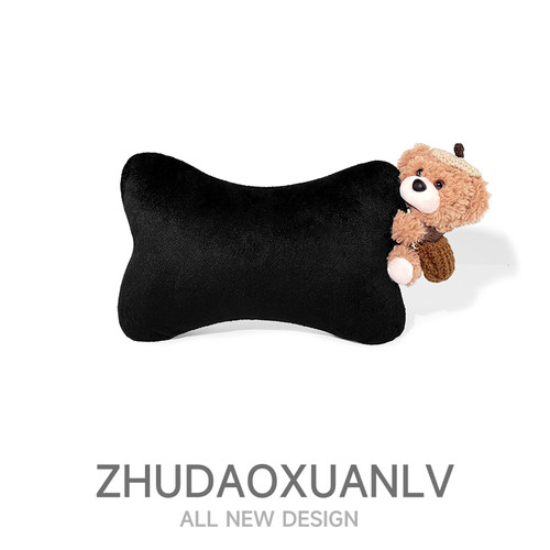 可爱泰迪熊车载头枕创意汽车头枕车载护颈枕腰靠套装车用腰靠秋冬