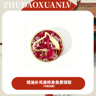 2026新年生肖马车载香薰创意汽车香水夹车用出风口香薰夹新年礼物