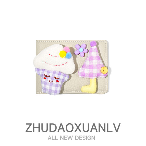 可爱雪糕驾驶证保护套女生创意二合一汽车行驶证套真皮荔枝纹包套