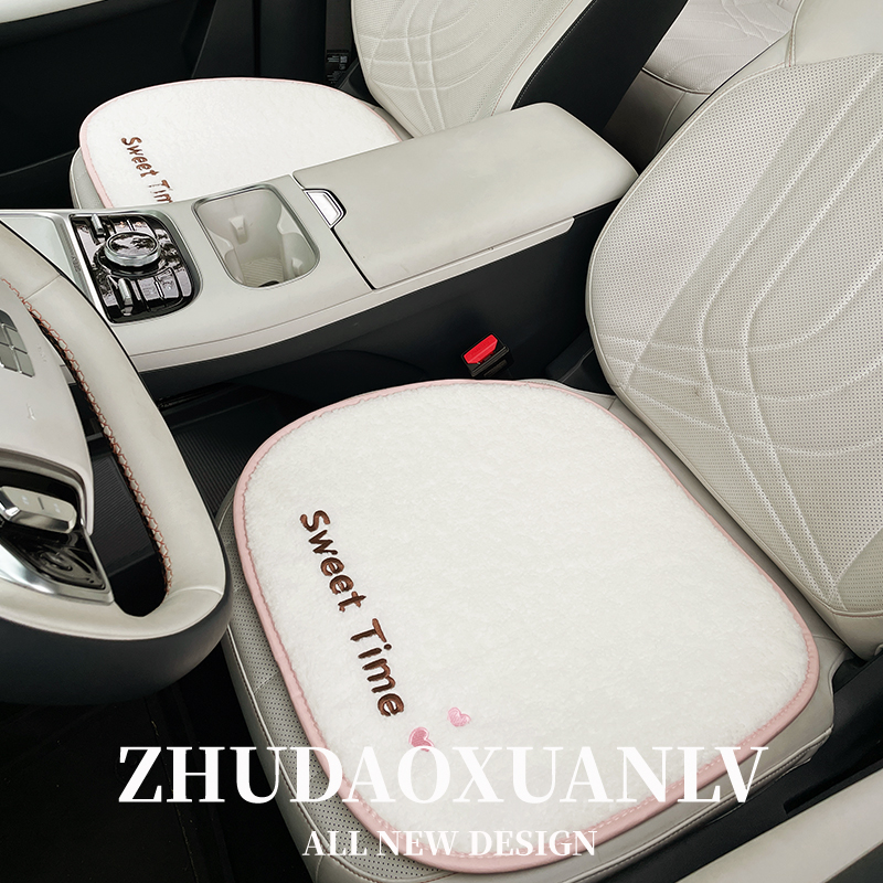 可爱小熊小兔汽车坐垫创意冬季保暖舒适座垫车载坐垫通用座椅坐垫