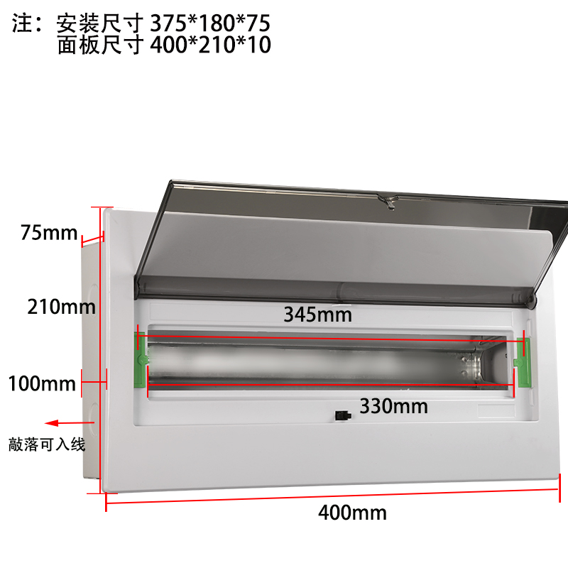 配电箱强电箱布线箱回路箱暗装14-18回路空气开关盒室内断路器盒
