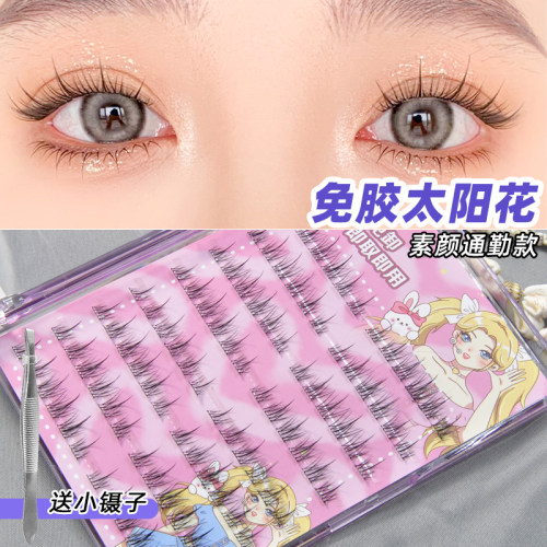 梦鹿免胶自粘太阳花假睫毛漫画睫分段单簇魅惑御姐新手自然小恶魔