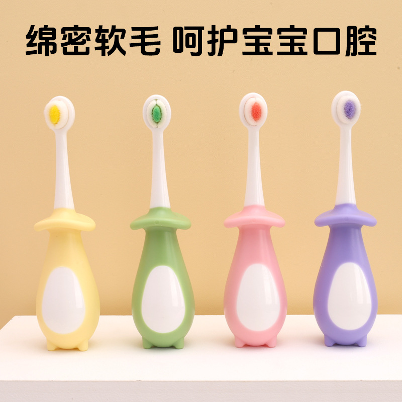 小红书爆款儿童牙刷软毛高级可爱万毛防滑手柄护齿婴幼儿训练