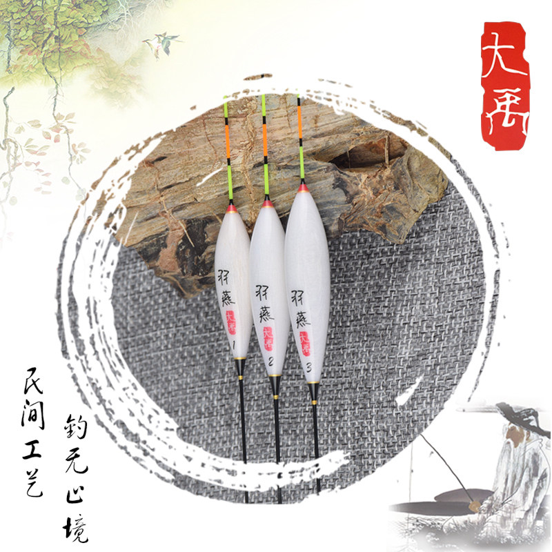 羽燕经典枣核型大鲫接口景春浮漂