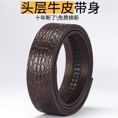 自动带加长自动带皮带