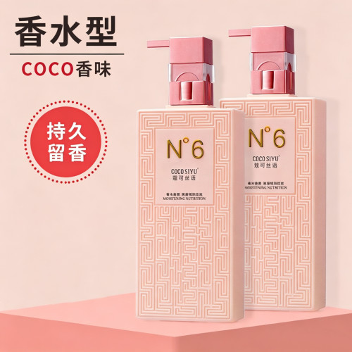 李佳琦推荐香味去屑品牌洗发水