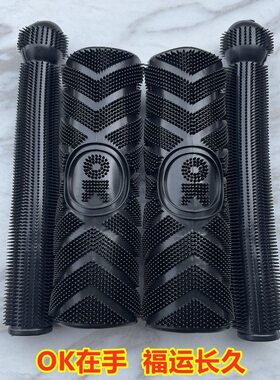 OK电动车手把套摩托车通用防滑防汗耐磨改装柔软不扎手个性塑胶套
