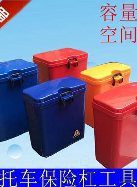 通用中大号水杯架多用尾箱工具箱