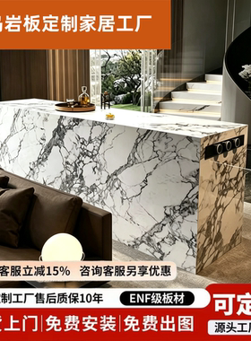 沙发后背靠山柜岩板吧台桌意式轻奢高级感家用客厅隔断小户型酒柜