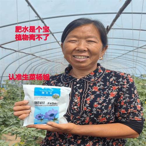 棵美黑帆发酵肥水调节花肥土壤改良酸性绿植花卉果树蔬菜肥