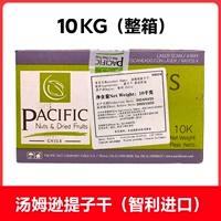 Томсон рассол 10 кг/коробка