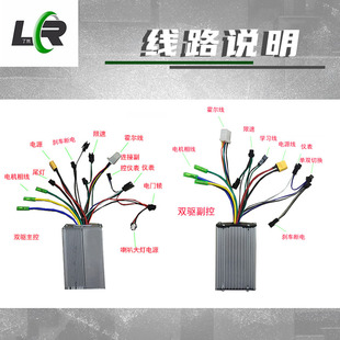 1011寸双驱动4852V60V70A90A6000W大功率滑板车仪表控制器110KM