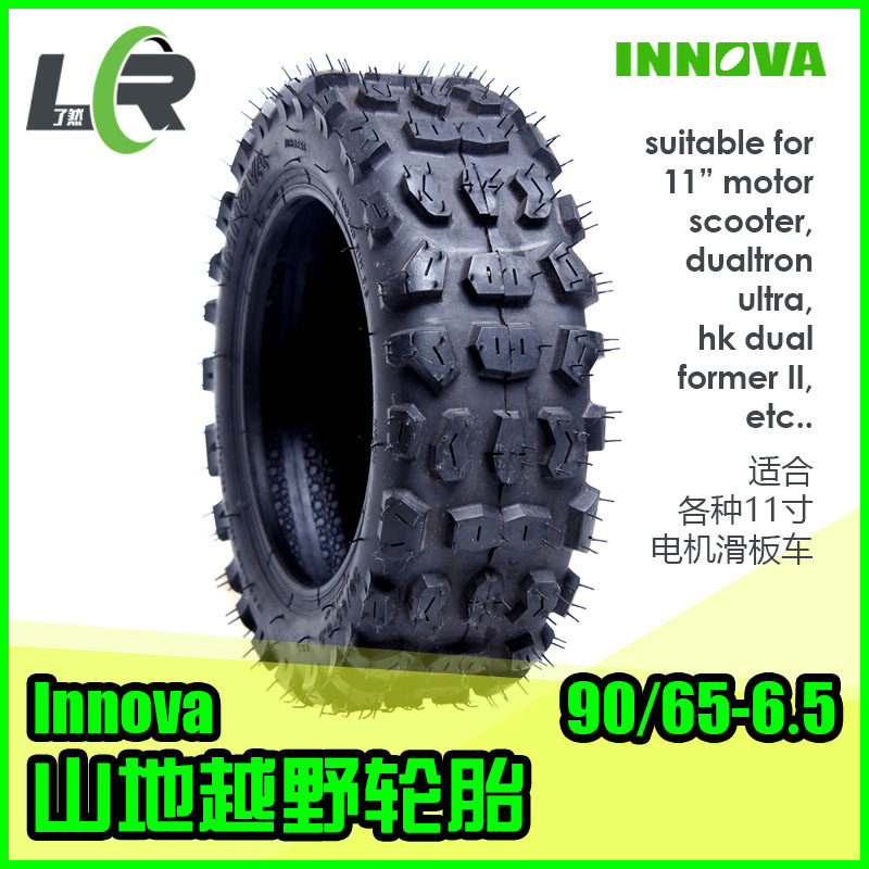 Innova tyre 11 inch 90/65-6.5 Vacuum cross-country Dualtron Ultra Electric Scooter Tirein the Electric cars/Fitting/Transportation , Zero electric car/Fitting , Electric car tire  category - from Buy2taobao.com to provide professional Taobao agent buy service