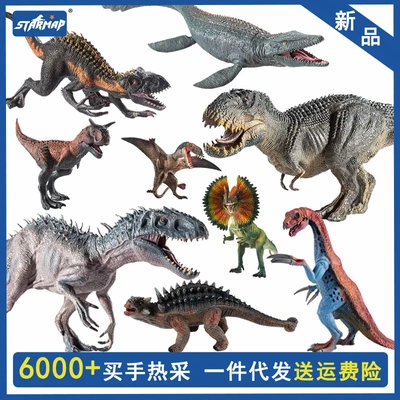 儿童仿真侏罗纪恐龙套装暴虐