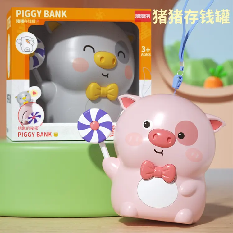 新款儿童萌趣小猪存钱罐玩具创意