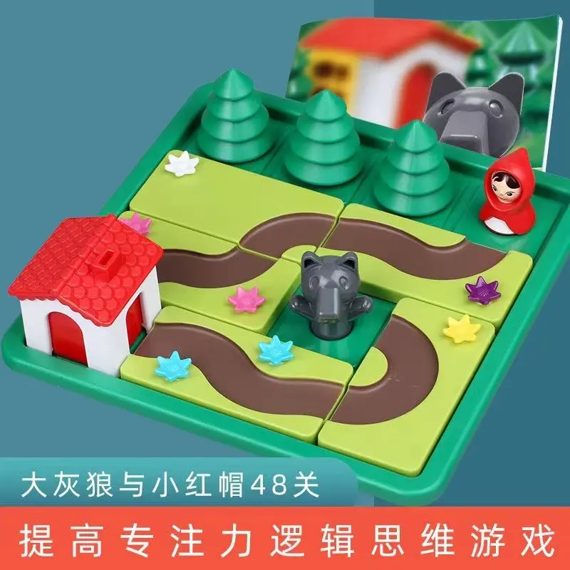 小红帽与大灰狼智力通关儿童动脑