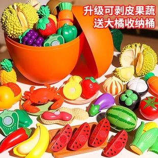 宝宝益智水果蔬菜切切乐仿真厨房餐具剥皮榴莲女孩超市过家家玩具